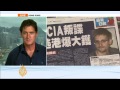 Al Jazeera's Craig Leeson on Snowden departure ...