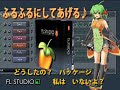 ?????????????FL-chan