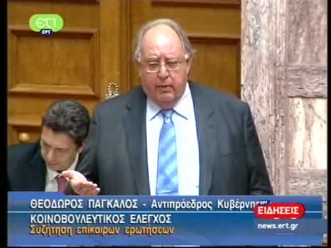 Απάντηση του Αντιπροέδρου της Κυβέρνησης Θεόδωρου Πάγκαλου σε επίκαιρη ερώτηση του Προέδρου του Λαϊκού Ορθόδοξου Συναγερμού κ. Καρατζαφέρη για ύπαρξη εκμεταλλεύσιμων κοιτασμάτων πετρελαίου