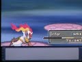 Pokemon Platinum - Torn World - VS Cyrus
