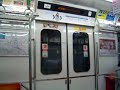 2009.10.24 近鉄学研北生駒駅 学研奈良登美ヶ丘行き・20系のドア開閉