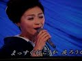 Japanese Enka song \"Yoko... no Shinjuku Oiwake\"
