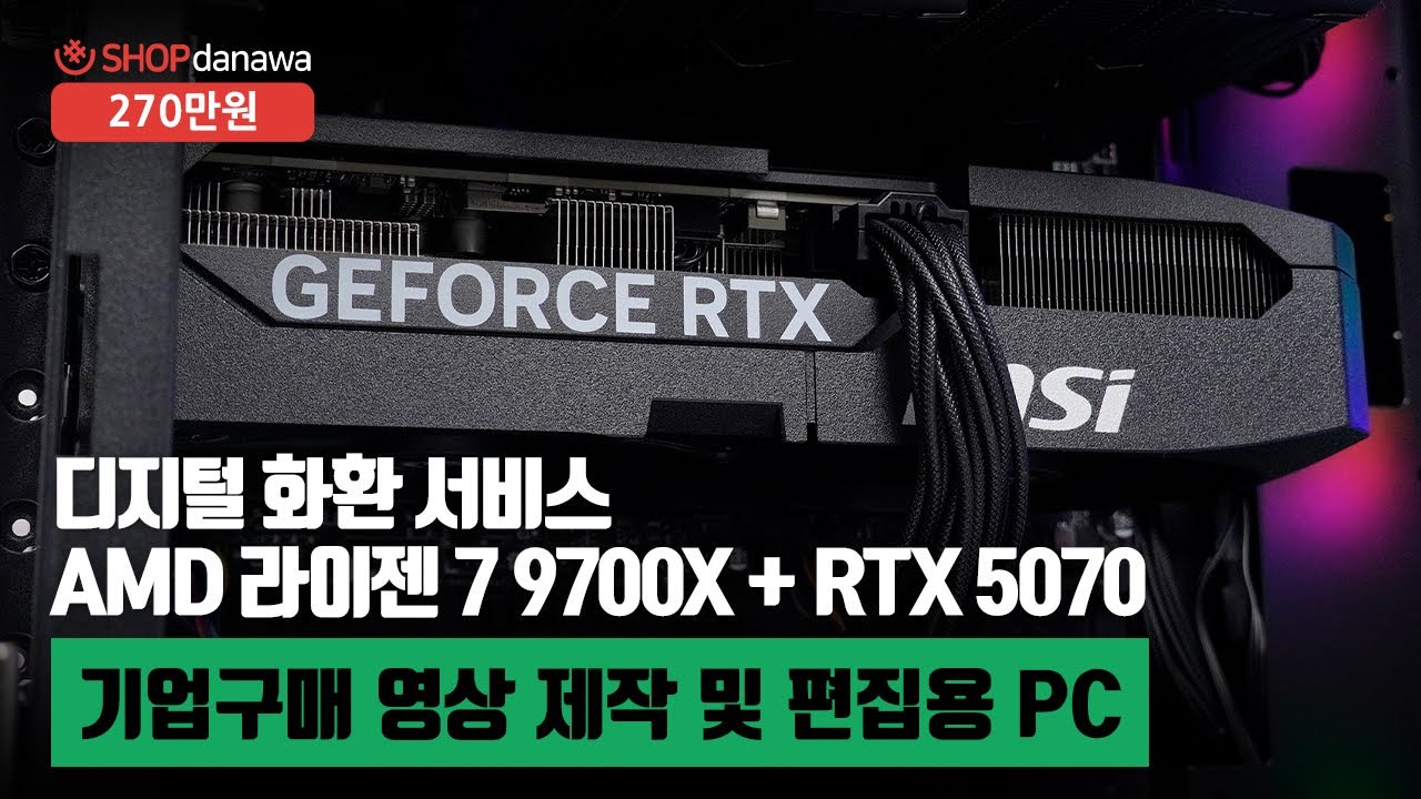 동영상썸네일-1