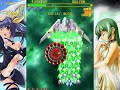 Blue Wish Resurection No Miss Heaven Part 1(Stage 1-3) Blue Wish Resurection No Miss Heaven Part 1(Stage 1-3)