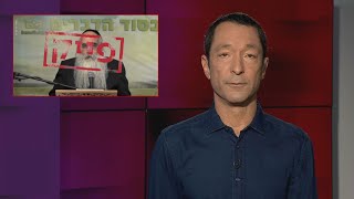 הסרטון שכדאי לשלוח לחברים שמקשיבים לרב אשרוב | מהצד השני עם גיא זהר – 10.02.21