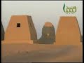 تقرير عن الاهرامات الليبية