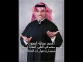 أستثمر عقلك - حلقة 136