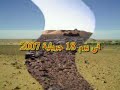 ???? ????? ????? ????? 01 igli bechar p1 ???? ????? ????? ????? 01 igli bechar p1
