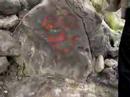 Yang Ming Shan fumarole