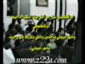 الشريعة,عزاء,