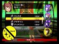 Persona 4 - Arc: Naoto 