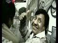 cabron