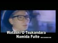 Kokoronotomo - Mayumi Itsuwa Kokoronotomo - Mayumi Itsuwa