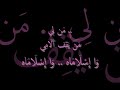 فضائح الحكام العرب نشيد وا إسلاماه Scandal فضيحة عربية