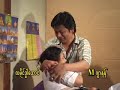 Myanmar8888( Sit Tyun Ma Khan Kyut Daung Alan) -5 Myanmar8888( Sit Tyun Ma Khan Kyut Daung Alan) -5