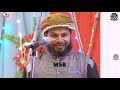 Download Madina Dikha Dijiye By Dilbar Shahi Kalkatavi At Noori Confrence Jodhpur 2019 Mp3 Song