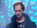 Kiválasztott TV2 7. (Christian Panthera és Csisztu Zsuzsa) Kiválasztott TV2 7. (Christian Panthera és Csisztu Zsuzsa)