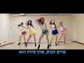 גנגאם סטייל בעברית