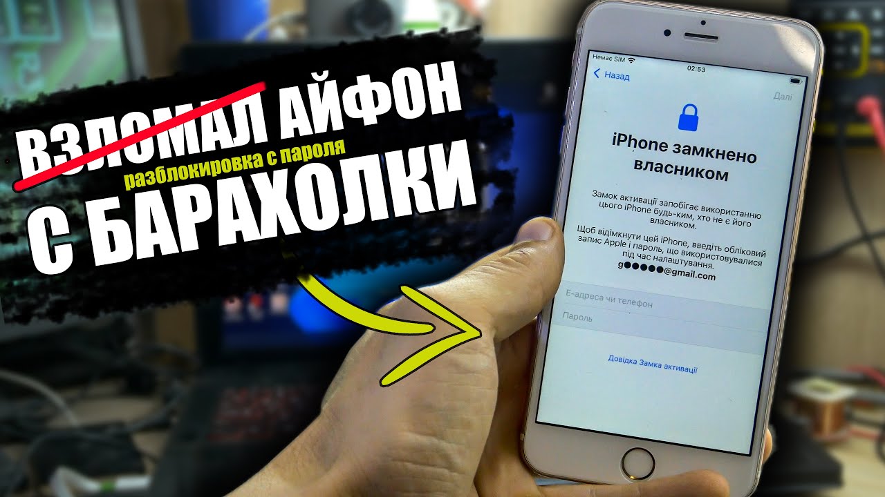 КЛІЄНТ «ЗМУСИВ»!