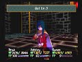 Wild Arms 2 - Ghost 2
