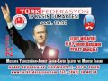 27. Büyük Kurultay TV Reklam Spotu | 19 KASIM 2011 | ESSEN