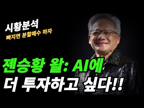 (시황분석) 텐베거 종목들은?