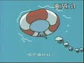 Qoo - Swimming Tube