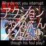 Sakuraba vs. Akiyama with Sakuraba and Referee's voice
