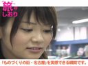 出発！超便利バス「メーグル」に乗って名古屋のハッピースポットへ♪