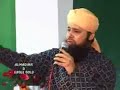 Sartaba Qadam Hai (Owais Qadri)