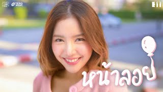 video หน้าลอย