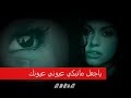 سعد الفهد - الـبـيـت