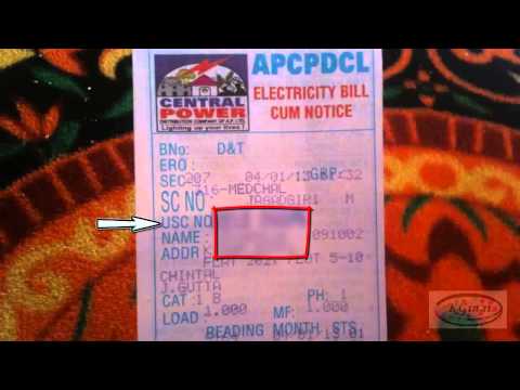 how to check electricity bill online