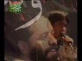 pesare irani - jadam miad bache boudam