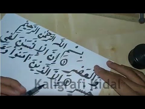 Menulis Surah Al Asr Tutorial Kaligrafi Khat Riqah