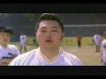 Shaolin Soccer 2 Shaolin Soccer 2