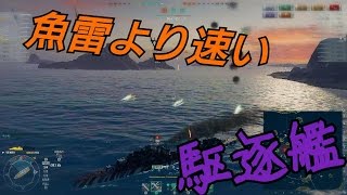 クランの方と分艦隊出撃