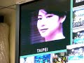 GEN TAIPEI