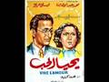 Clip Mohamed Abdel Wahab Min azzebak (Amine Ezzat-M. Ab