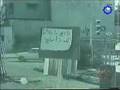 Iran Secret Police SAVAK HQ seized by Civilians - Feb 79