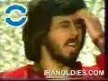 shahram shabpareh-asheghihamhadidare iranoldies.com مازیار