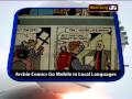 Techtree Yahoo contacts get Facebook connect.mp4