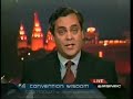 Prof. Jonathan Turley on Gutting of the Geneva Conventions