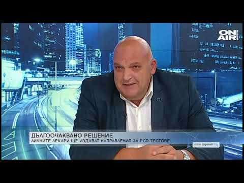НИКОЛАЙ БРЪНЗАЛОВ