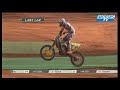 Ken Roczen wins the second race from the Brazil Motocross GP. More videos on www.motocross.com.