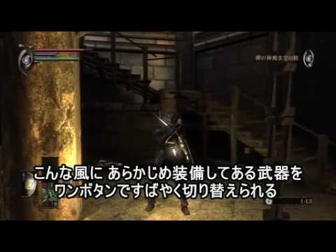 10 minutes de Gameplay