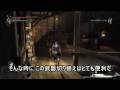 Demon's Souls - Gameplay (PS3)