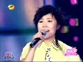 chinese girl with a great voice