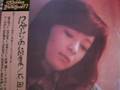 太田裕美スタジオライブ FM東京 1977.02.06その7