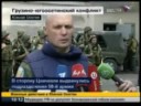 Vesti + russian propaganda